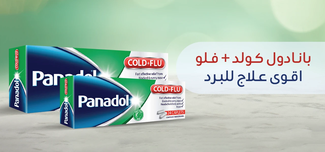 What happens when you take panadol cold and flu ?